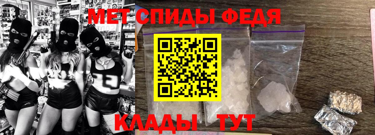 АМФЕТАМИН VHQ  Амфетамин  Краснокамск  Вход с VPN 