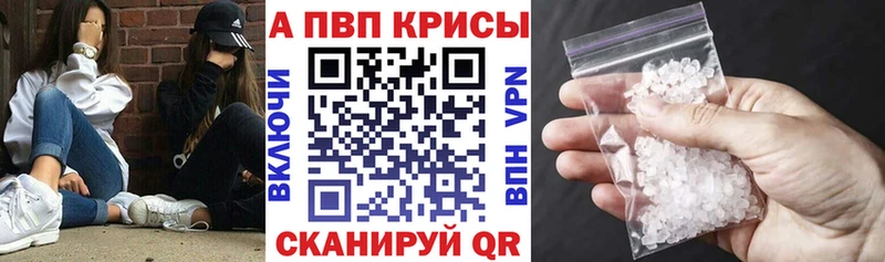 A PVP мука  Краснокамск 