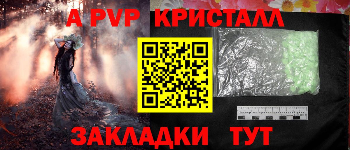 A PVP СК КРИС Краснокамск