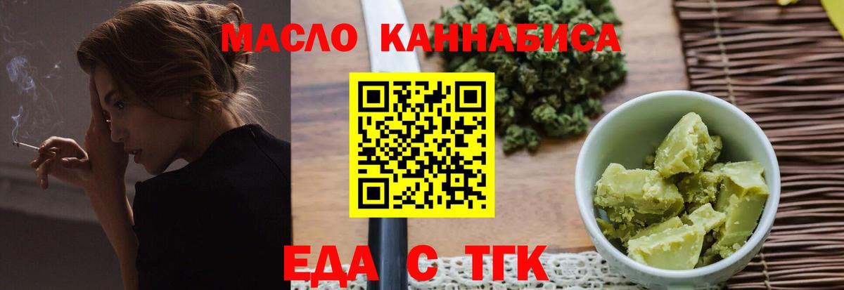 Краснокамск  Canna-Cookies марихуана  Вход с VPN 