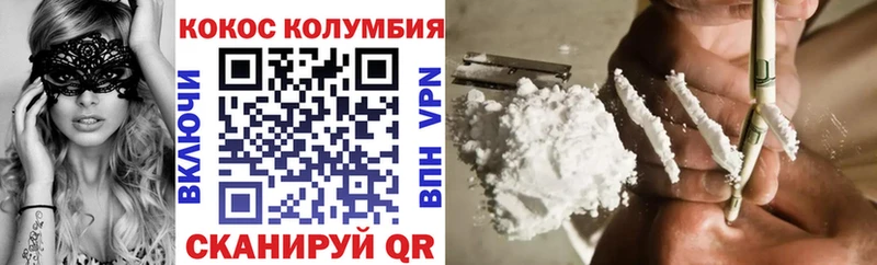 Кокаин Боливия Краснокамск