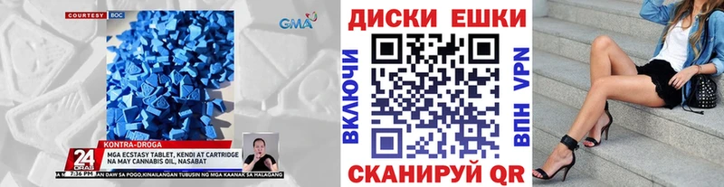 цены   Краснокамск  дарк нет клад  Ecstasy VHQ 