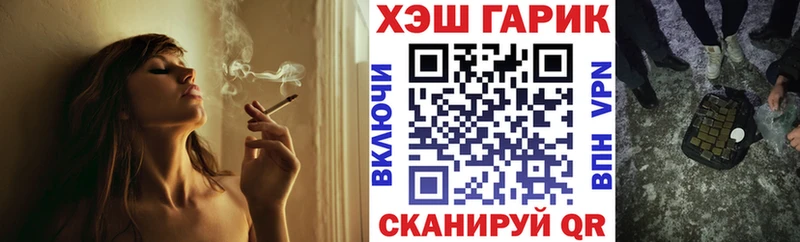 ГАШИШ hashish  omg онион  Краснокамск 