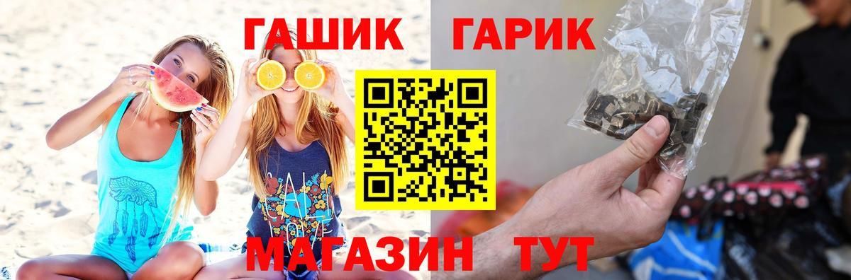 ГАШИШ AMNESIA HAZE  Вход с VPN  Гашиш ice o lator  Краснокамск 