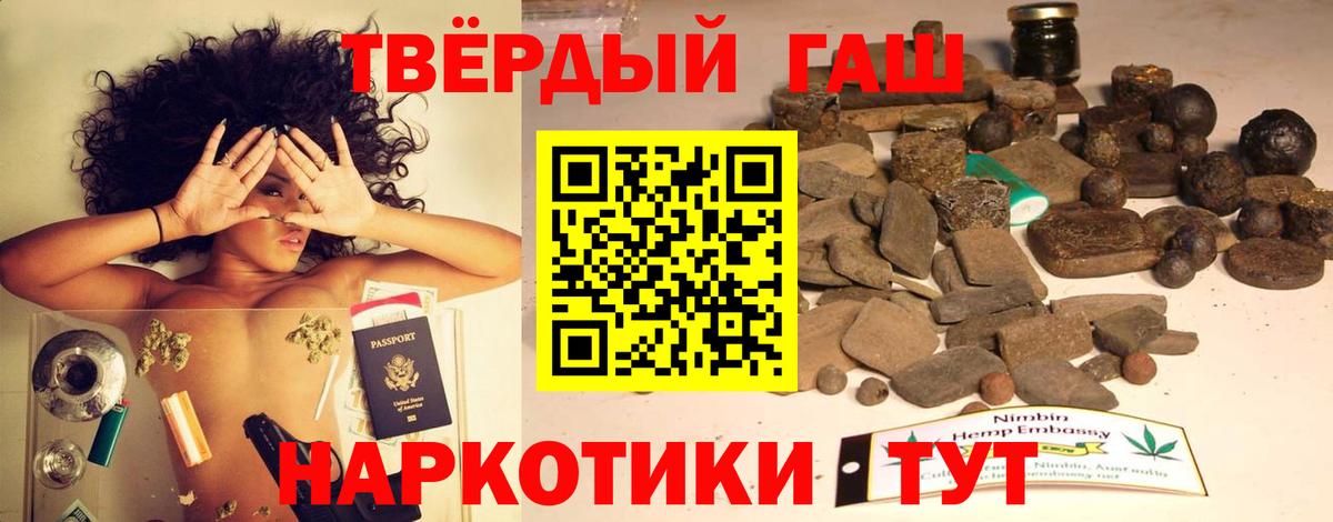 ГАШ Premium Краснокамск