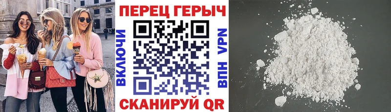 Героин герыч  Краснокамск 