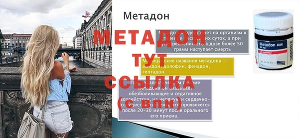 скорость mdpv Абаза