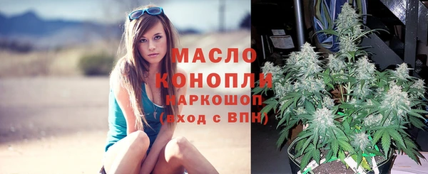 гашишное масло Абдулино