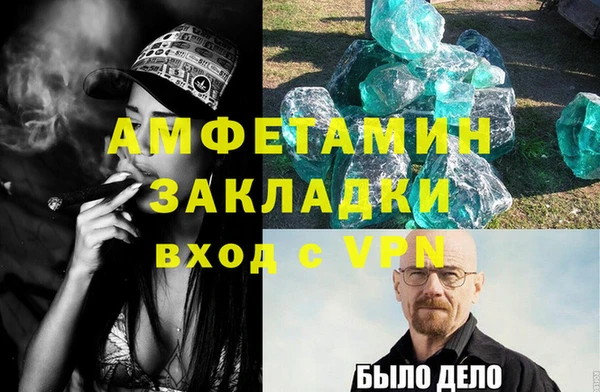 скорость mdpv Абаза
