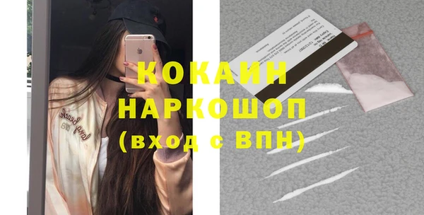 кокаин перу Алексин