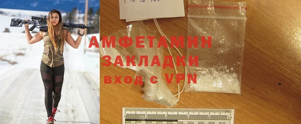 амфетамин Абинск