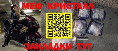 стаф Тула