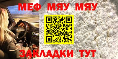 стаф Тула