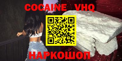 MDMA Premium VHQ Тулун