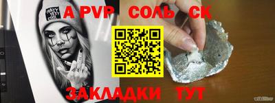 стаф Тула