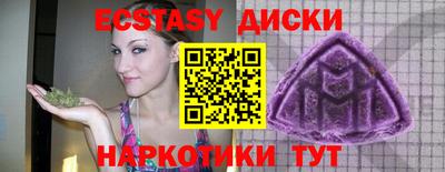 MDMA Premium VHQ Тулун