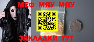 круглые Туймазы