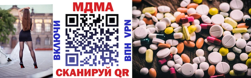 MDMA кристаллы  Краснокамск 