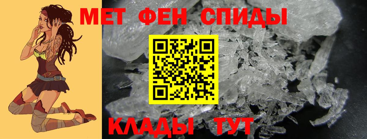 Краснокамск  Метамфетамин винт  Вход с VPN  Метамфетамин винт 