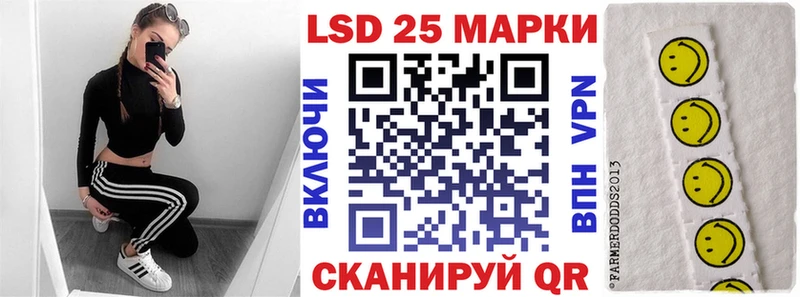 Марки 25I-NBOMe 1500мкг  Краснокамск 