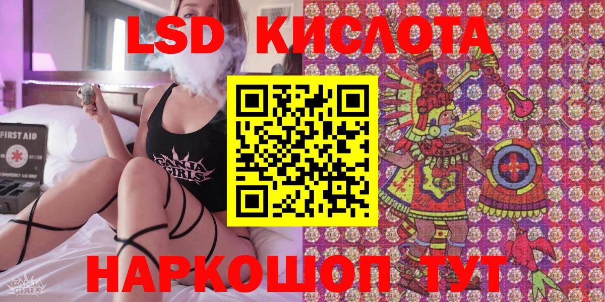 Наркотические марки 1500мкг Краснокамск