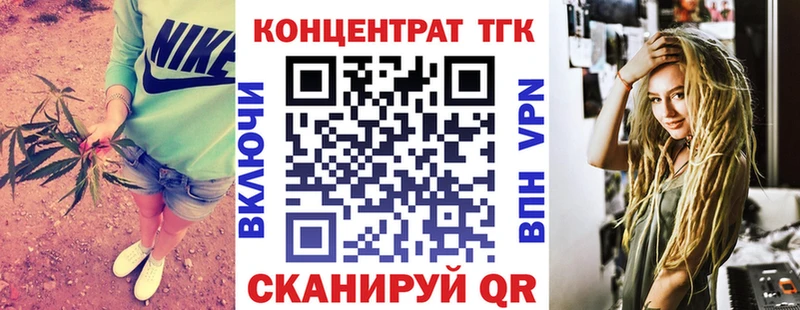 ТГК Wax наркотики Краснокамск