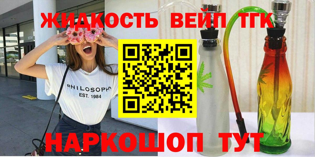 ТГК THC oil  Вход с VPN  Краснокамск 
