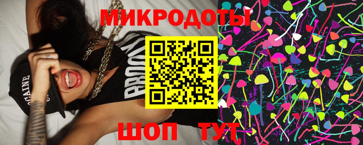 Псилоцибиновые грибы Psilocybe  Вход с VPN  Краснокамск  Галлюциногенные грибы ЛСД 