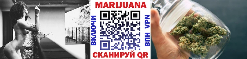 Бошки Шишки конопля Краснокамск