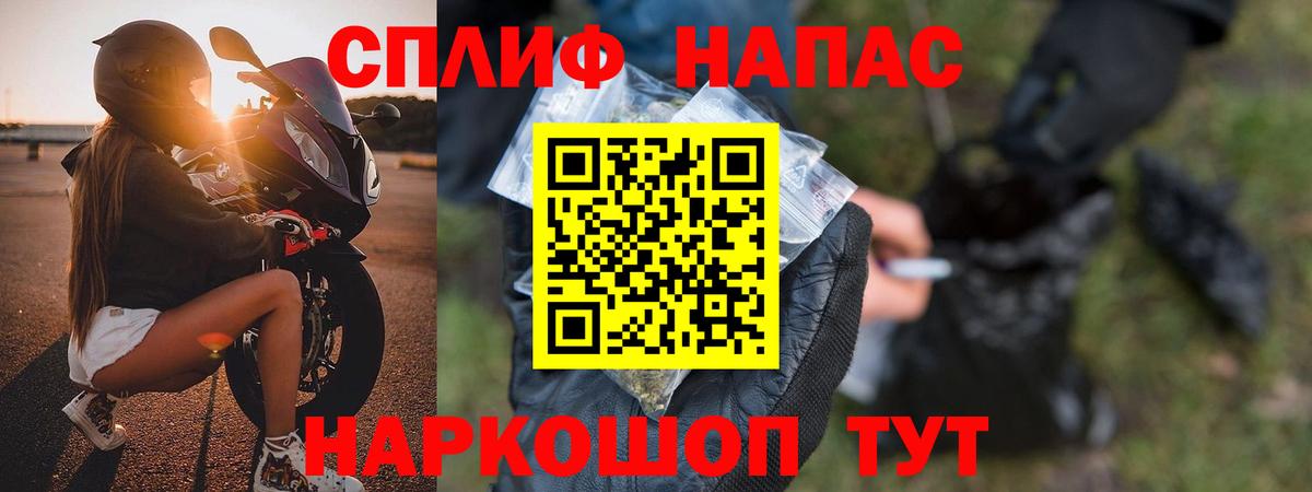 Бошки марихуана план Краснокамск